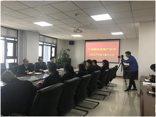 新区房地产公司自制廉政影片展员工风范-兰州新区AB娱乐集团门户网站