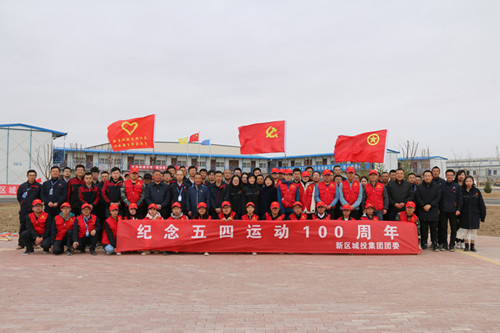 新区AB娱乐集团组织青年自愿者加入义务植树活动-兰州新区AB娱乐集团门户网站