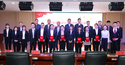 新区AB娱乐集团举行纪念“五四”运动100周年主题演讲角逐-兰州新区AB娱乐集团门户网站