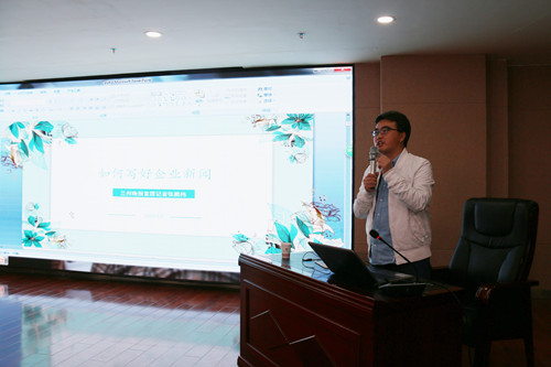 新区AB娱乐集团举行新闻宣传与信息写作专题培训-兰州新区AB娱乐集团门户网站