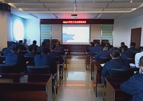 新区城建公司开展2019年新入职职工清静教育培训-兰州新区AB娱乐集团门户网站