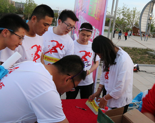 新区AB娱乐地产置业杯员工夜跑活动点亮栖霞湖-兰州新区AB娱乐集团门户网站