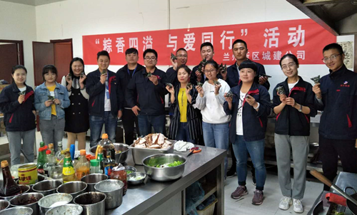 新区AB娱乐集团开展“AB娱乐节日?端午”系列主题活动-兰州新区AB娱乐集团门户网站