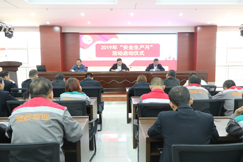 新区瑞岭物业公司举行“清静生产月”活动启动仪式-兰州新区AB娱乐集团门户网站