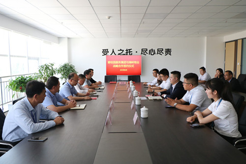 瑞岭物业与碧桂园智慧物业集团签署战略相助协议-兰州新区AB娱乐集团门户网站