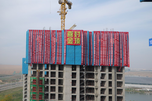 新区文曲湖景园二期项目主体工程顺遂封顶-兰州新区AB娱乐集团门户网站