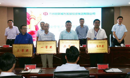 新区AB娱乐集团召开2019年第六次全体（扩大）清静生产事情会暨情形；；な虑榫刍-兰州新区AB娱乐集团门户网站