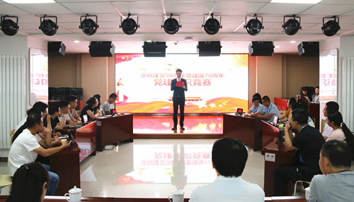 新区AB娱乐集团开展党建党务知识竞赛-兰州新区AB娱乐集团门户网站