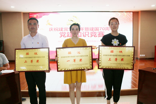 新区AB娱乐集团开展党建党务知识竞赛-兰州新区AB娱乐集团门户网站