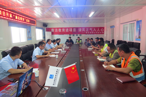 铁投公司深入项目点开展清廉教育活动-兰州新区AB娱乐集团门户网站