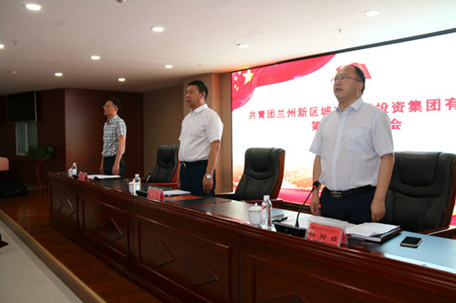 新区AB娱乐集团召开第二次团员大会-兰州新区AB娱乐集团门户网站