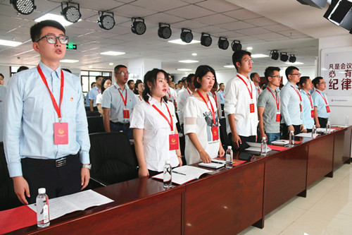 新区AB娱乐集团召开第二次团员大会-兰州新区AB娱乐集团门户网站