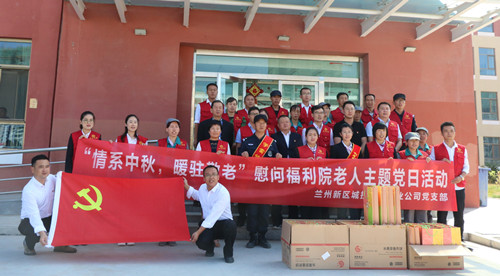 情满中秋 自愿偕行-兰州新区AB娱乐集团门户网站