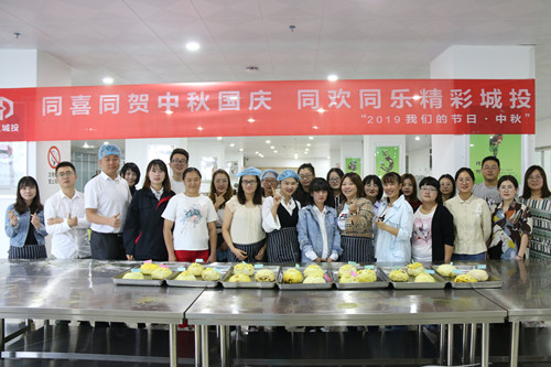 新区AB娱乐集团开展“AB娱乐节日?中秋节”月饼DIY活动-兰州新区AB娱乐集团门户网站