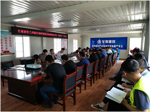 房地产公司组织召开项目“质量月”发动会-兰州新区AB娱乐集团门户网站