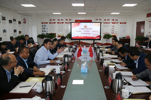 新区AB娱乐集团党委“不忘初心、切记使命”主题教育念书班结业-兰州新区AB娱乐集团门户网站