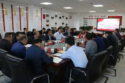 新区AB娱乐集团党委“不忘初心、切记使命”主题教育念书班结业-兰州新区AB娱乐集团门户网站