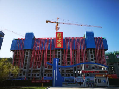 新区瑞岭名郡项目东地块5栋楼顺遂封顶-兰州新区AB娱乐集团门户网站