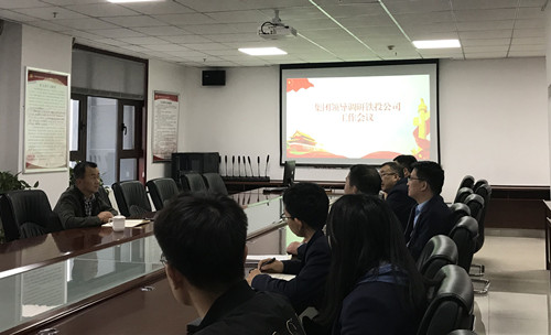 唐爬山赴铁投公司开展“不忘初心、切记使命”主题教育调研-兰州新区AB娱乐集团门户网站