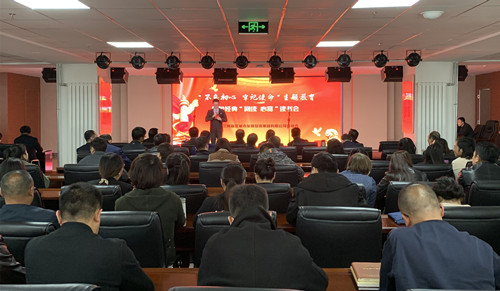 新区AB娱乐集团举行“不忘初心、切记使命”主题教育红色经典“阅读?心赏”念书会-兰州新区AB娱乐集团门户网站