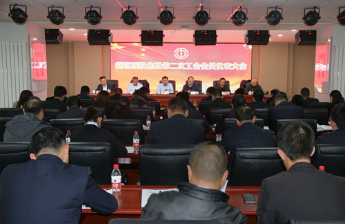 新区AB娱乐集团召开第二次工会会员代表大会-兰州新区AB娱乐集团门户网站