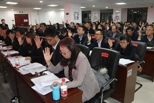 新区AB娱乐集团召开第二次工会会员代表大会-兰州新区AB娱乐集团门户网站