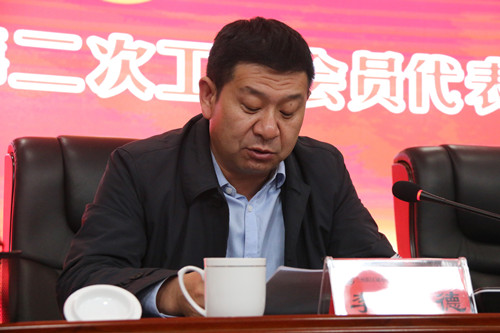 新区AB娱乐集团召开第二次工会会员代表大会-兰州新区AB娱乐集团门户网站