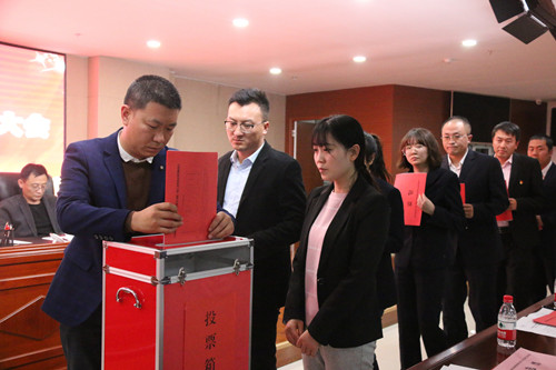 新区AB娱乐集团召开第二次工会会员代表大会-兰州新区AB娱乐集团门户网站