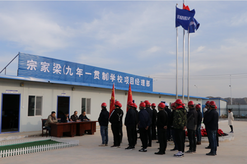 新区城建公司举行“党员突击队”“青年突击队”建设暨授旗仪式-兰州新区AB娱乐集团门户网站