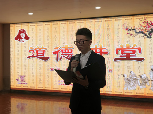 新区AB娱乐集团举行“品德课堂”主题教育宣讲活动-兰州新区AB娱乐集团门户网站