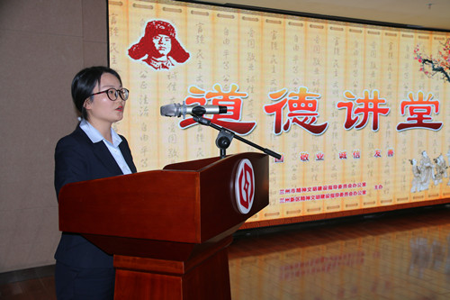 新区AB娱乐集团举行“品德课堂”主题教育宣讲活动-兰州新区AB娱乐集团门户网站