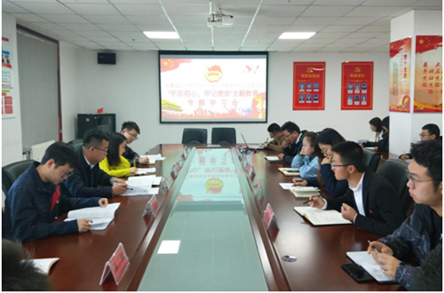 新区AB娱乐集团团委召开“不忘初心、切记使命”主题教育专题学习会-兰州新区AB娱乐集团门户网站