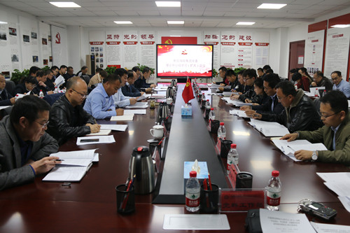 新区AB娱乐集团党委理论中心组集中学习党的十九届四中全会精神-兰州新区AB娱乐集团门户网站