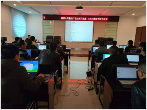 城建公司组织开展BIM三维场布及斑马进度软件专题培训-兰州新区AB娱乐集团门户网站