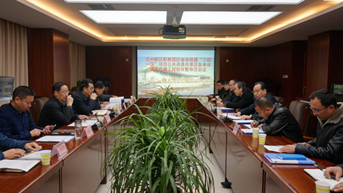 新区职教园区省级统建“三校一区”项目公共资源共享区顺遂完成验收移交-兰州新区AB娱乐集团门户网站