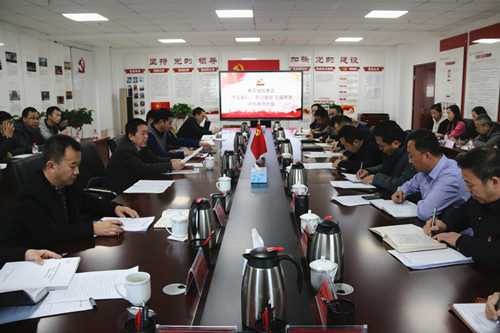 新区AB娱乐集团召开“不忘初心、切记使命”主题教育评估测评大会-兰州新区AB娱乐集团门户网站