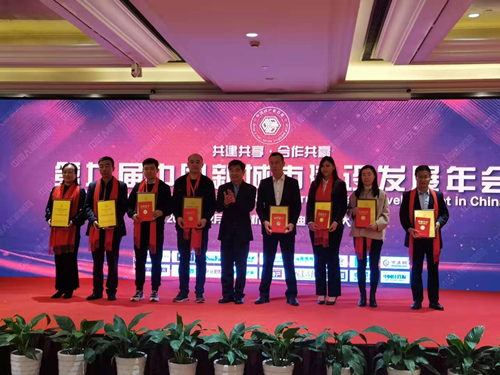 新区AB娱乐地产实力斩获2019年度中国地产大奖——金石奖-兰州新区AB娱乐集团门户网站