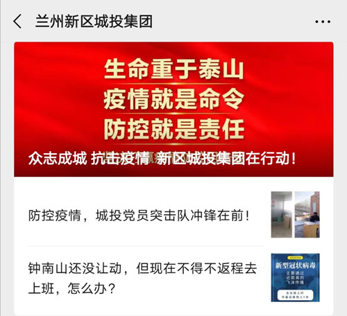 城建公司组织春节节前大检查-兰州新区AB娱乐集团门户网站