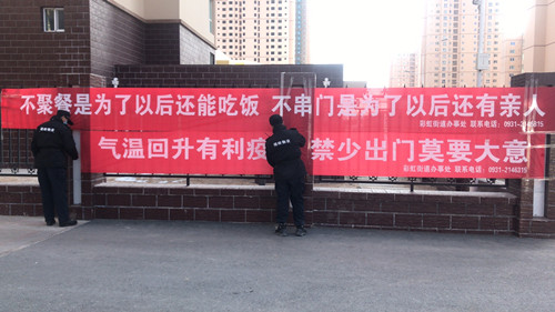 瑞岭物业开展节前大检查 为春节清静保驾护航-兰州新区AB娱乐集团门户网站