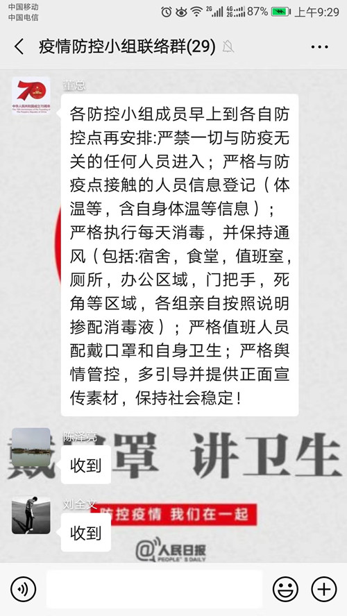 新区AB娱乐集团干部职工集中寓目“时代楷模——敦煌研究院文物保；；；；な褂萌禾濉卑浣被疃-兰州新区AB娱乐集团门户网站