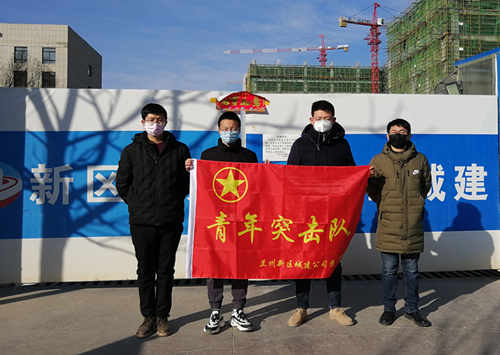 抗击疫情，，，，AB娱乐青年在行动！-兰州新区AB娱乐集团门户网站