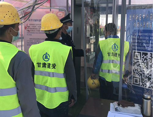 瑞岭漂亮家园项目启用红外线测温门-兰州新区AB娱乐集团门户网站