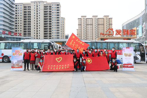 新区AB娱乐集团团委开展“学雷锋月”无偿献血活动-兰州新区AB娱乐集团门户网站