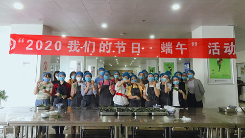 新区AB娱乐集团开展“2020 AB娱乐节日·端午”活动-兰州新区AB娱乐集团门户网站