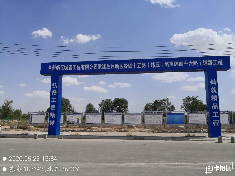 新区又有一条蹊径开建-兰州新区AB娱乐集团门户网站