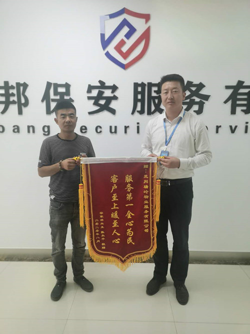 六岁男童夜间走丢 热心保安资助找回-兰州新区AB娱乐集团门户网站