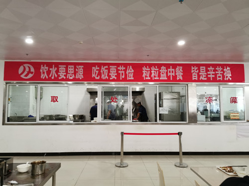 新区AB娱乐集团细腻化落实节约粮食理念 坚决阻止“舌尖上的铺张”-兰州新区AB娱乐集团门户网站