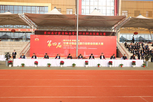 全省第四届物业治理行业职业手艺大赛新区落幕 40家物业企业500余名行业精英同台竞技-兰州新区AB娱乐集团门户网站