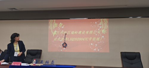 新区AB娱乐集团2.08亿喜摘新区焦点区一宗地-兰州新区AB娱乐集团门户网站