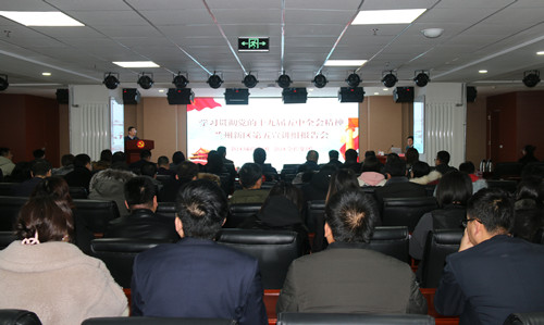 新区第五宣讲组到集团宣讲党的十九届五中全会精神-兰州新区AB娱乐集团门户网站